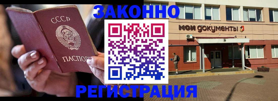 прописка поиск в Пестово